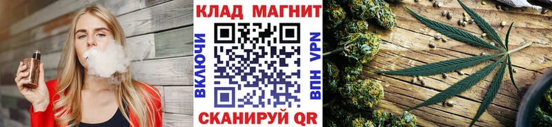 Цена Лермонтов Каннабис КОКАИН ГАШ