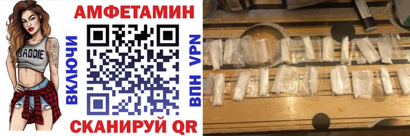 Amphetamine 97%  Лермонтов 