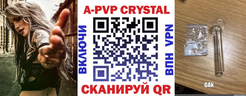 Alpha PVP VHQ ОМГ ОМГ ССЫЛКА Лермонтов