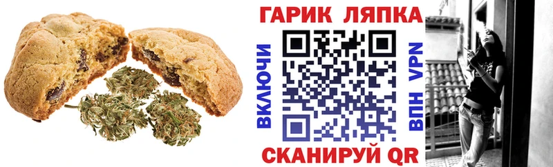 Еда ТГК конопля  кракен ссылки  Лермонтов  наркошоп 
