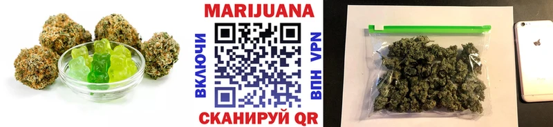 Еда ТГК марихуана Лермонтов