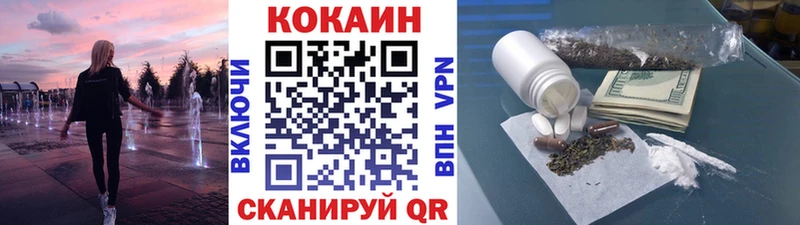 COCAIN Columbia Лермонтов
