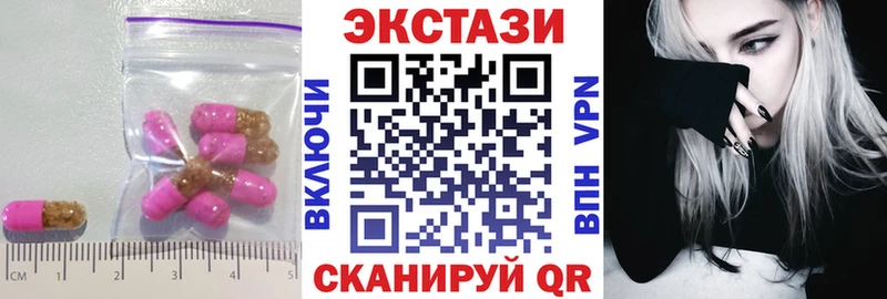 Ecstasy DUBAI  Лермонтов 