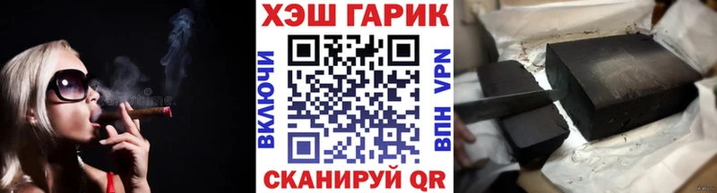 блэк спрут как войти Лермонтов ГАШИШ Ice-O-Lator