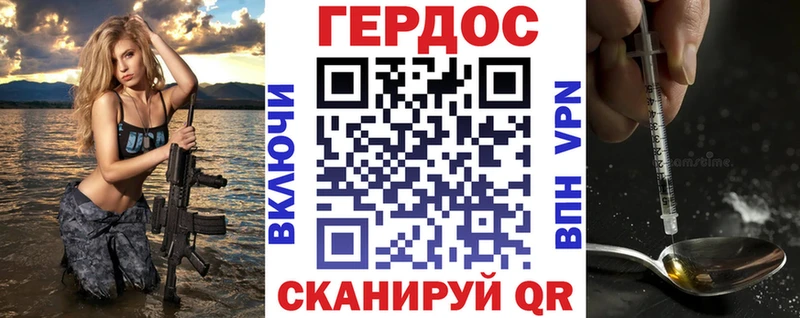 ГЕРОИН хмурый  Лермонтов 