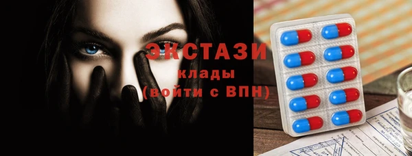 MDMA Premium VHQ Алексеевка