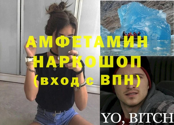 прущий лед Алексин