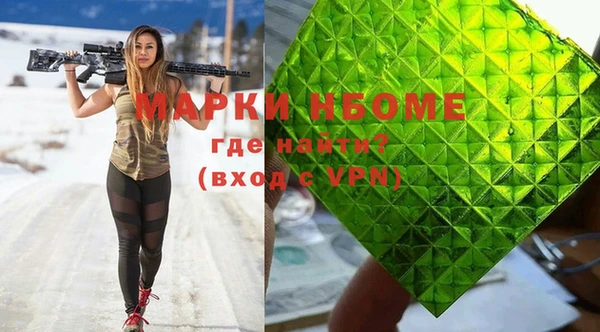 MDMA Premium VHQ Алексеевка