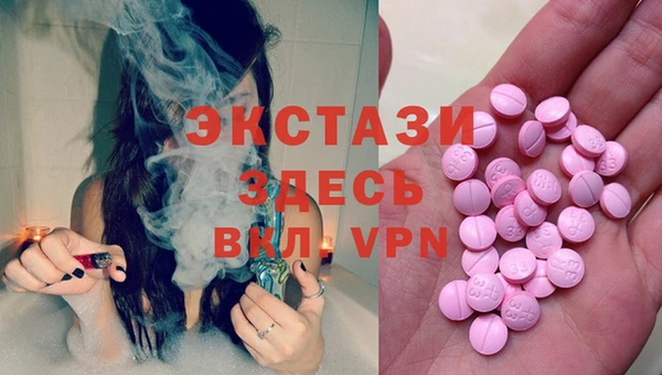 MDMA Premium VHQ Алексеевка