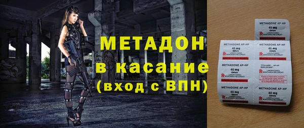 метадон Алзамай