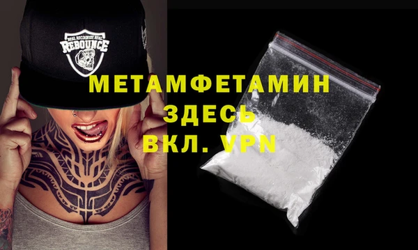 MDMA Premium VHQ Алексеевка