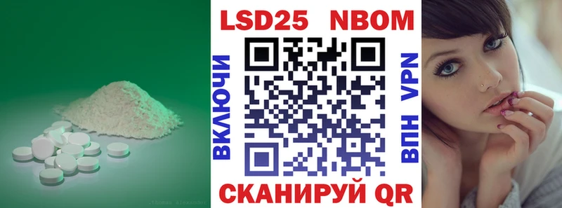 ЛСД экстази кислота наркошоп Лермонтов
