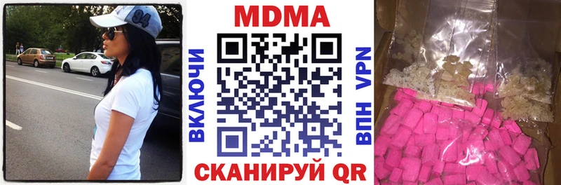 ОМГ ОМГ вход  цена наркотик  Лермонтов  МДМА молли 