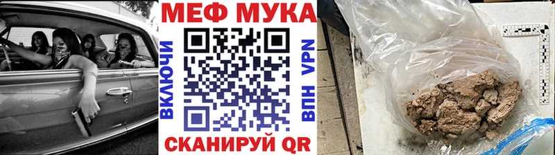 Мефедрон кристаллы  Лермонтов 