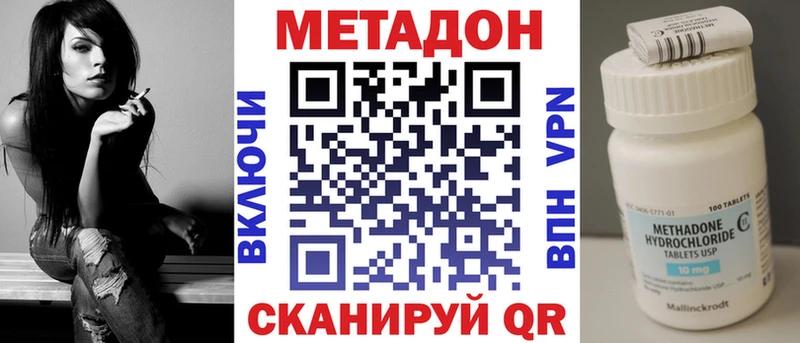 Метадон мёд Лермонтов