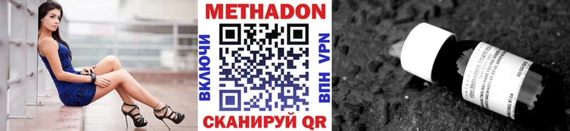 сколько стоит  Лермонтов  Метадон methadone 
