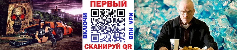 МЕТАМФЕТАМИН мет  Лермонтов 