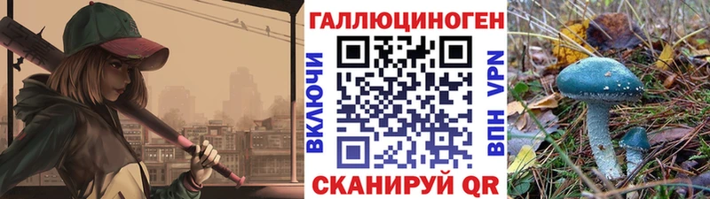 Галлюциногенные грибы прущие грибы  где купить наркотик  Лермонтов 